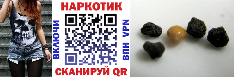 Купить закладку Каннабис  A-PVP  Экстази  Мефедрон  МЕТАДОН  Гашиш  АМФ  Пионерский