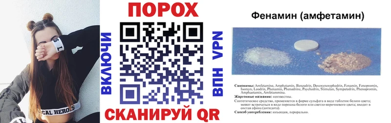 АМФ 97%  Купить закладки  Пионерский 