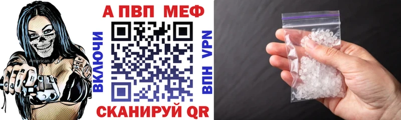 Купить закладки  Пионерский  Alpha PVP кристаллы 