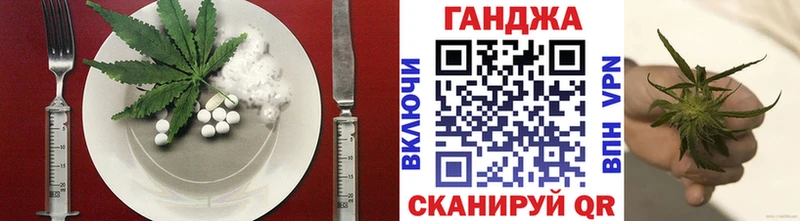 Печенье с ТГК марихуана  Купить где  Пионерский 