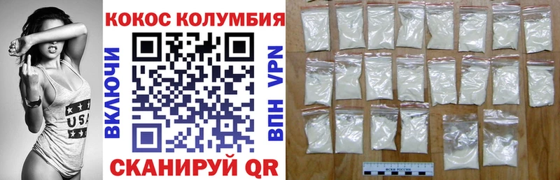 Купить закладки  Пионерский  Кокаин Эквадор 
