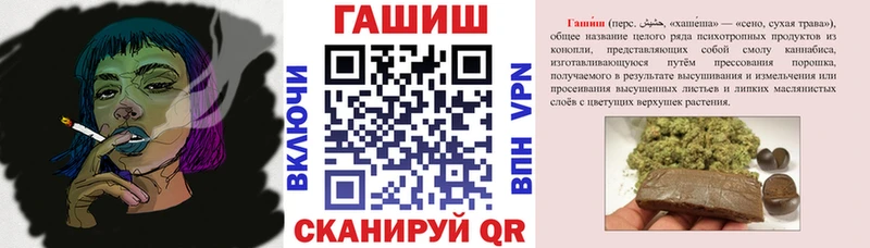 Купить  Пионерский  Гашиш Ice-O-Lator 