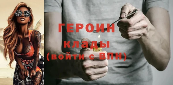 гашишное масло Богородицк