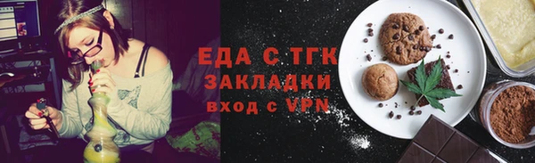 ECSTASY Богородск