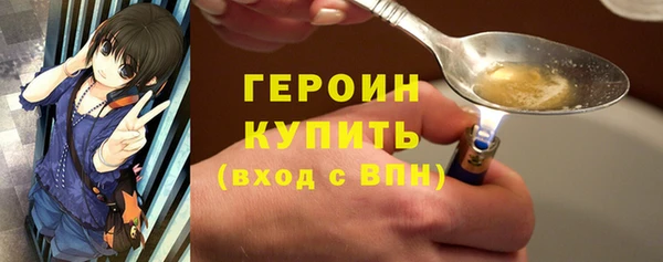 гашишное масло Богородицк