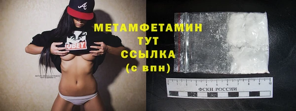 ECSTASY Богородск