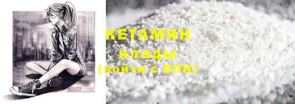 ECSTASY Богородск