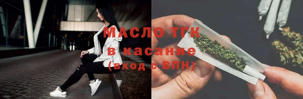 гашишное масло Богородицк