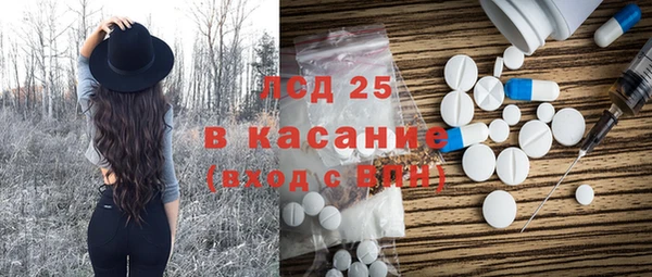 гашишное масло Богородицк