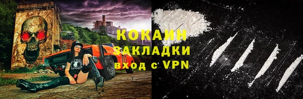 гашишное масло Богородицк