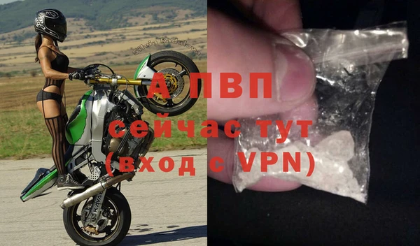 гашишное масло Богородицк