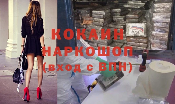 ECSTASY Богородск