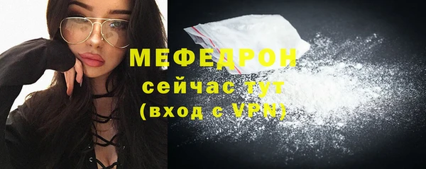 ECSTASY Богородск
