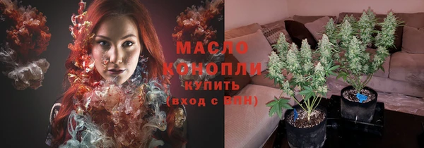 гашишное масло Богородицк