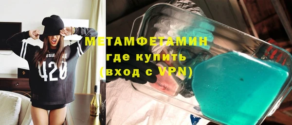 гашишное масло Богородицк