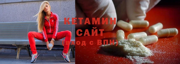 ECSTASY Богородск