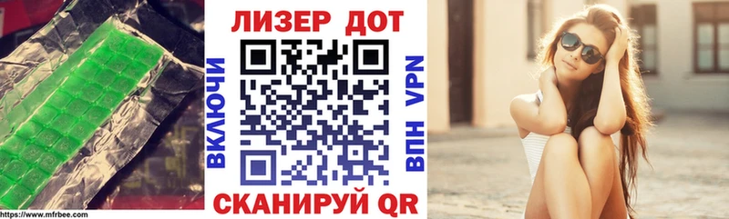 Купить  Пионерский  ЛСД экстази ecstasy 