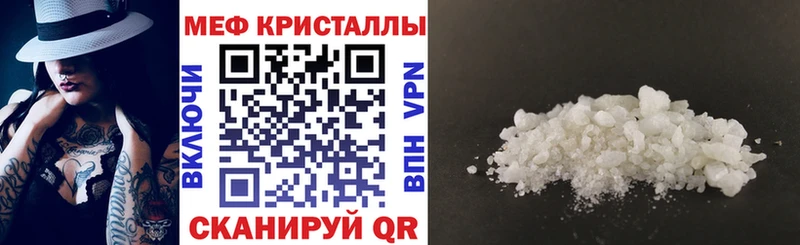 Меф 4 MMC  Купить закладки  Пионерский 