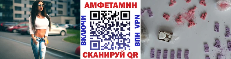 Метамфетамин витя  Купить где  Пионерский 