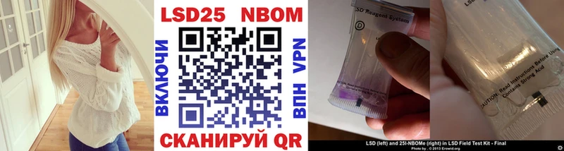 Марки N-bome 1500мкг  Купить закладки  Пионерский 
