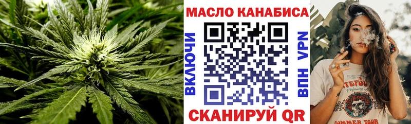 Купить где  Пионерский  ТГК концентрат 
